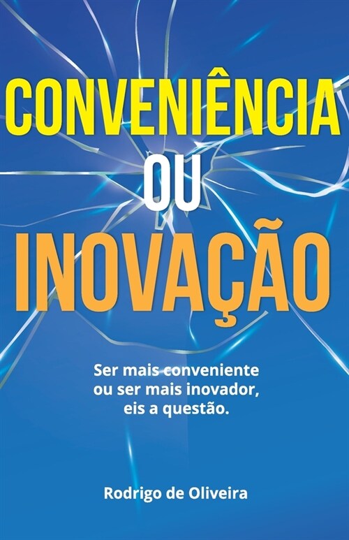 Conveni?cia ou Inova豫o?: Ser mais Conveniente ou mais Inovador. Eis a quest? (Paperback)