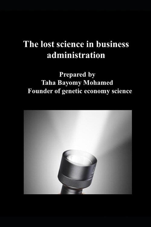 The lost science in business administration (Paperback)