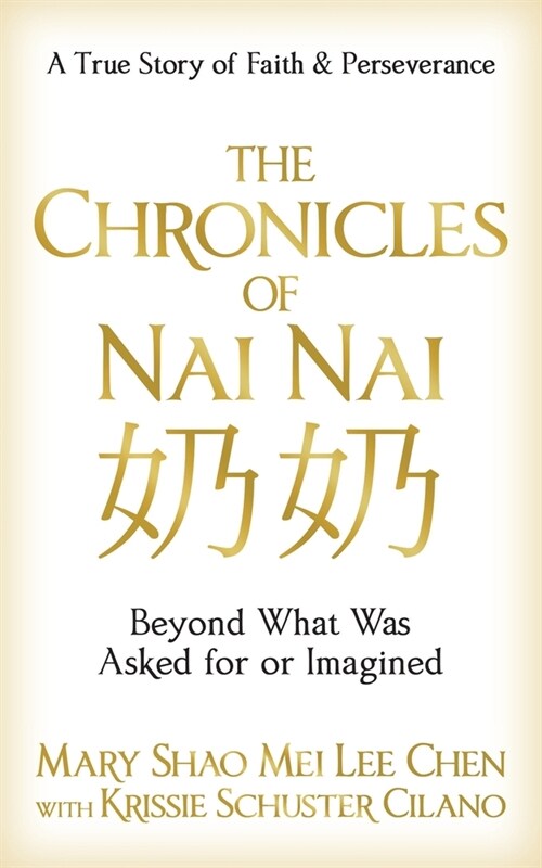 The Chronicles of Nai Nai: Beyond What Was Asked for or Imagined (Paperback)