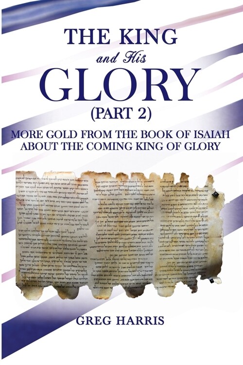 The King and His Glory (Part 2) (Paperback)