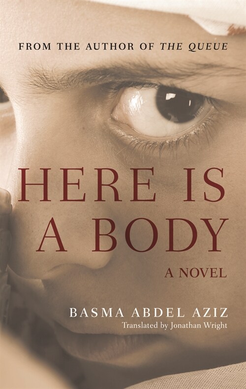 Here Is a Body (Hardcover)