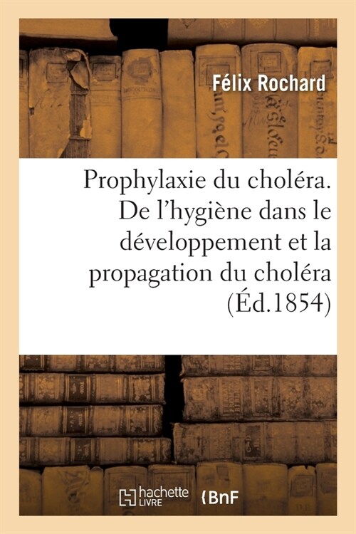 Prophylaxie Du Chol?a: de lHygi?e Dans Ses Rapports Avec Le D?eloppement Et La Propagation Du Chol?a (Paperback)