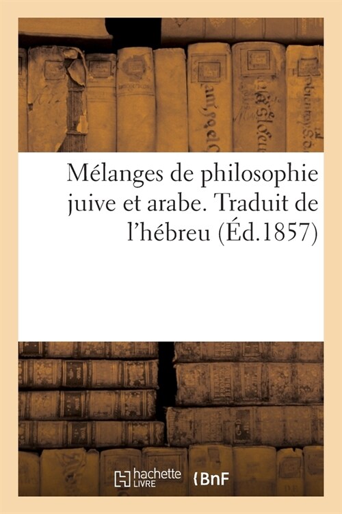 M?anges de Philosophie Juive Et Arabe. Traduit de lH?reu: Avec Des Extraits M?hodiques de la Source de Vie de Salomon Ibn-Gebirol (Paperback)