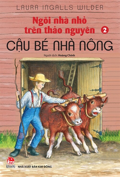 Little House on the Prairie Book (Vol. 2 of 9): Farmer Boy (Paperback)