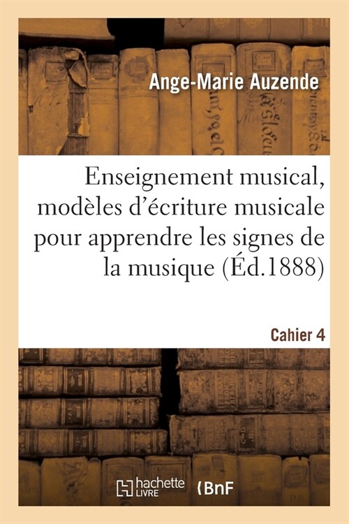 Enseignement Musical, Mod?es d?riture Musicale Pour Apprendre Les Signes de la Musique. Cahier 4 (Paperback)