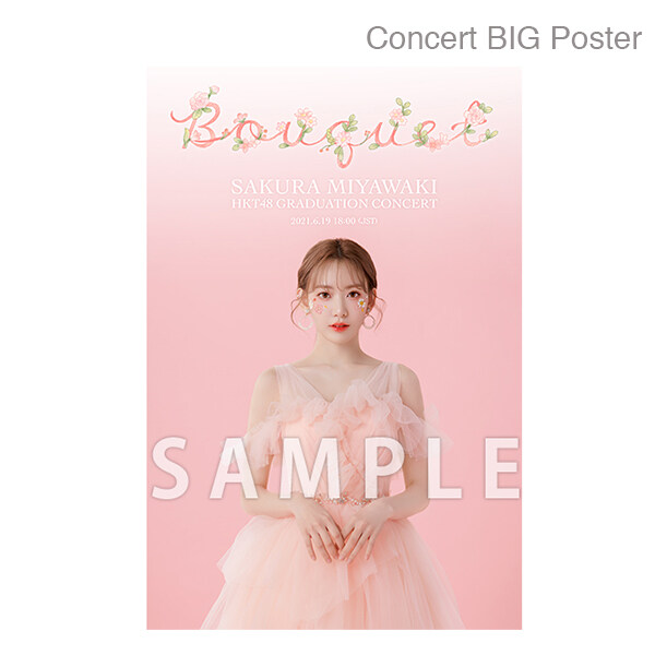 宮脇?良 卒業コンサ-ト ~Bouquet~　B2コンサ-トポスタ- Concert BIG Poster
