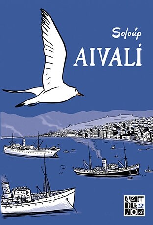 AIVALI (Paperback)