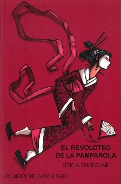 REVOLOTEO DE LA PAMPAROLA, EL. (Paperback)