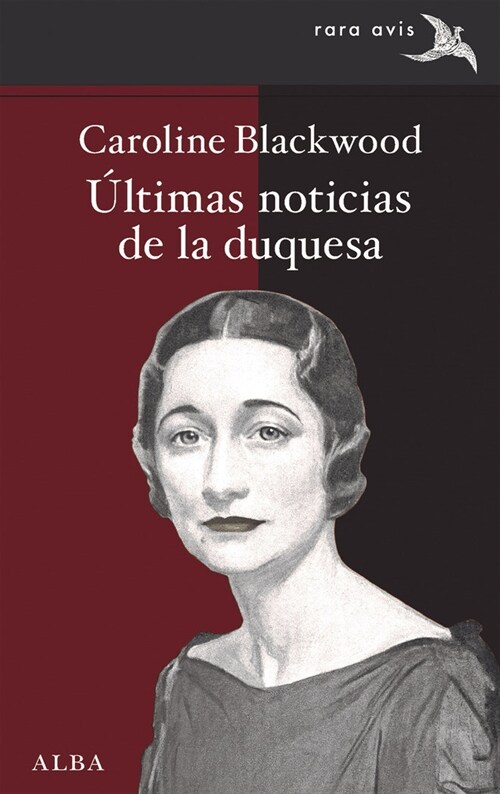 ULTIMAS NOTICIAS DE LA DUQUESA (Paperback)