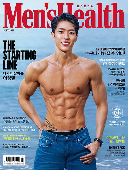 맨즈 헬스 Mens Health A형 2021.7 (표지 : 인피니트 성열) (부록없음)