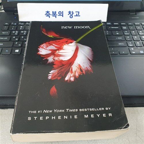 [중고] New Moon (Paperback, International Edition)
