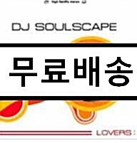 [중고] DJ Soulscape - Lovers