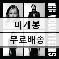 [중고] 더 발룬티어스 - 정규 1집 The Volunteers [쥬얼 케이스]