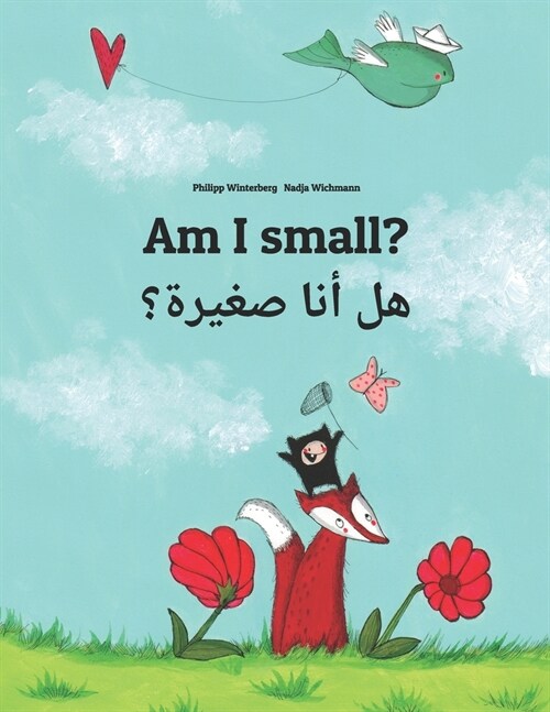 Am I small? هل أنا صغيرة؟: Childrens Picture Book English-Gulf Arabic/el-lahja el-K (Paperback)