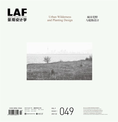 Landscape Architecture Frontiers 49: Urban Wilderness and Planting Design (Paperback)