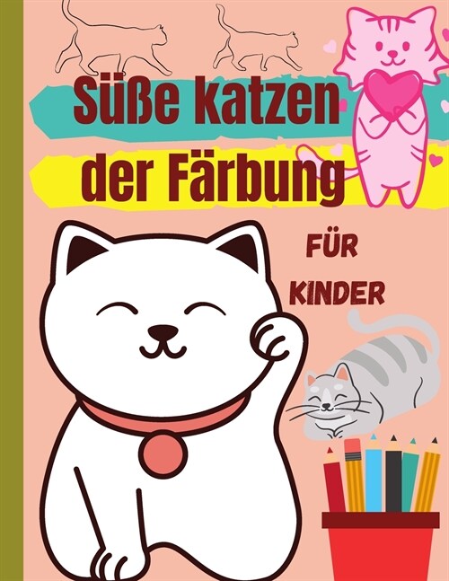 S廻e katzen der F?bung f? Kinder: (Deutsche Ausgabe) Wundersch?e Katzen warten darauf, dass Sie sie entdecken und ausmalen ׀ Geeignetes Buch (Paperback)