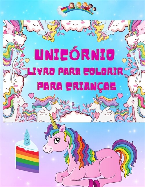 Unic?nio Livro para colorir para crian?s: Incr?el Livro de Colora豫o e Actividade para Crian?s, P?inas de Colora豫o Unic?nio para Adolescentes M (Paperback)