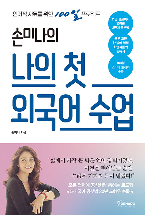 김지은입니다