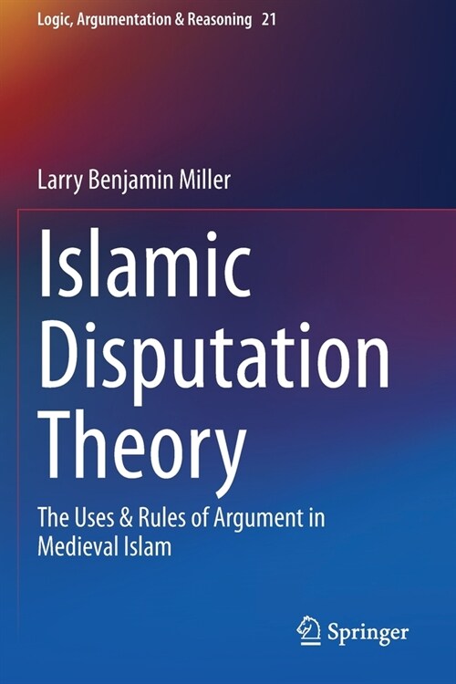 Islamic Disputation Theory: The Uses & Rules of Argument in Medieval Islam (Paperback, 2020)