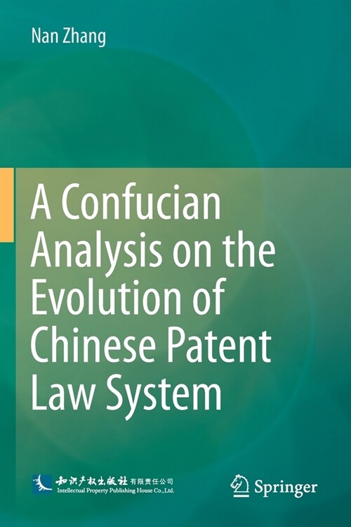 A Confucian Analysis on the Evolution of Chinese Patent Law System (Paperback, 2020)