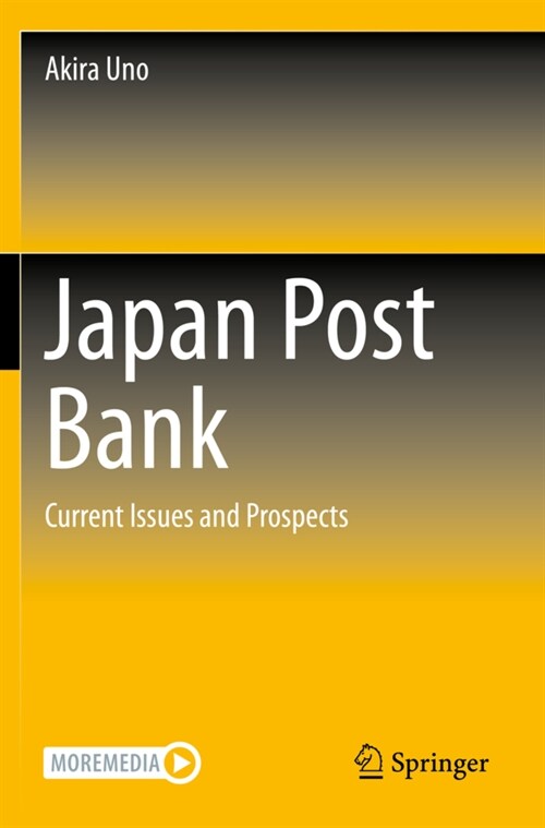 Japan Post Bank: Current Issues and Prospects (Paperback, 2020)