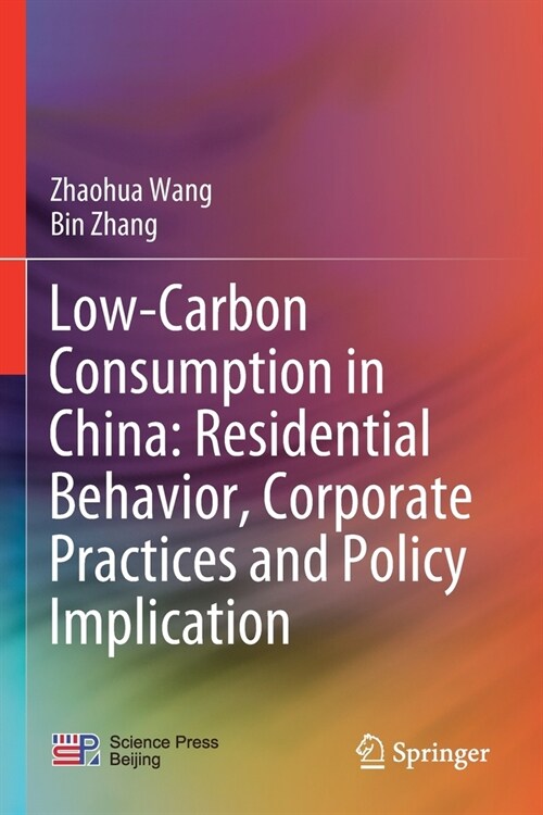 Low-Carbon Consumption in China: Residential Behavior, Corporate Practices and Policy Implication (Paperback)