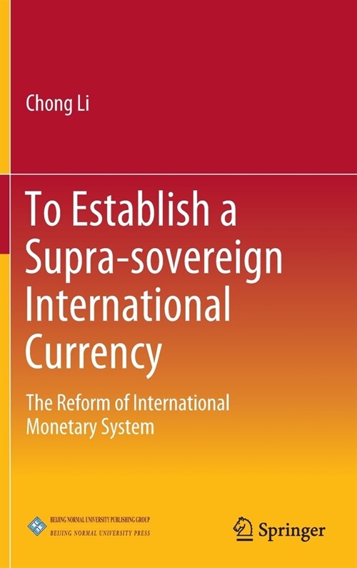 To Establish a Supra-Sovereign International Currency: The Reform of International Monetary System (Hardcover, 2022)