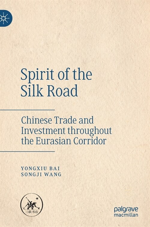 Spirit of the Silk Road: Chinese Trade and Investment Throughout the Eurasian Corridor (Hardcover, 2021)
