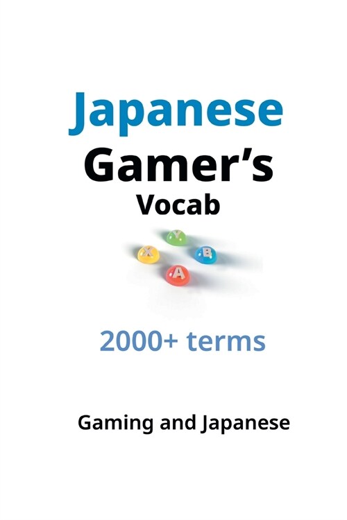 Japanese Gamers Vocab (Paperback)