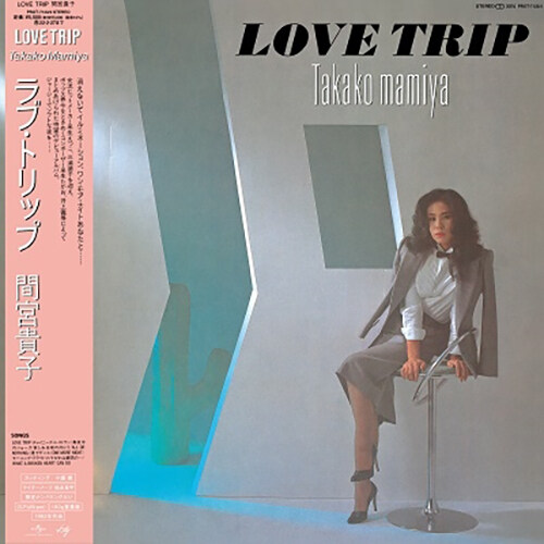 [수입] Mamiya Takako - Love Trip [Deluxe Edition][45RPM 2LP]