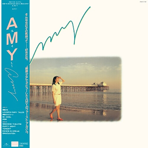 [수입] Amy - 1집 Amy [LP]