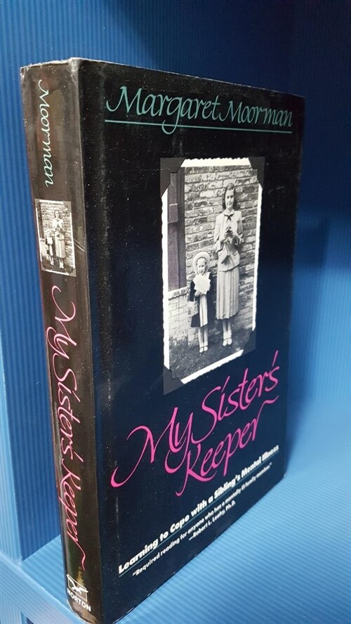 [중고] My Sisters Keeper (Hardcover)