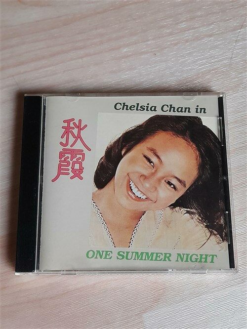 [중고] Chelsia Chan In One Summer Night O.S.T