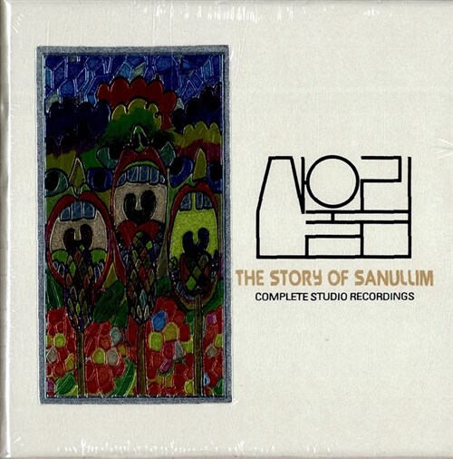 [중고] 산울림 - The Story Of Sanullim: Complete Studio Recordings [LP Miniature]