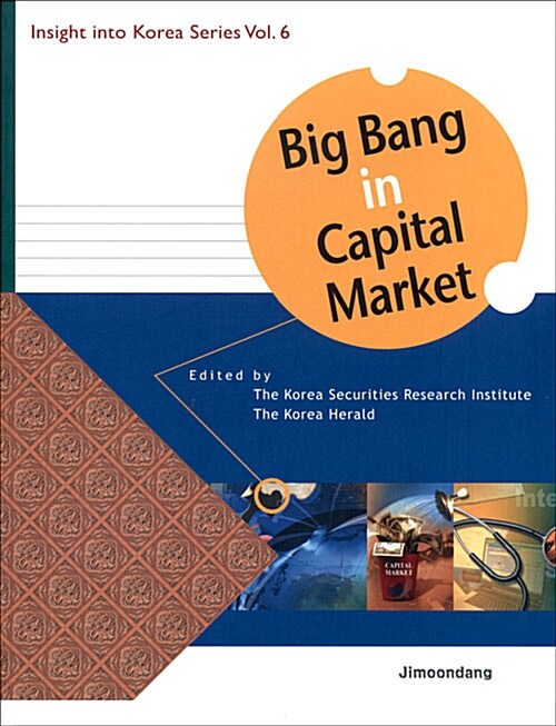 Big Bang in Capiatal Market 자본시장 빅뱅