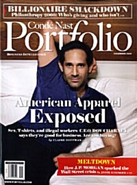 Conde Nast Portfolio (월간 미국판): 2008년 11월호