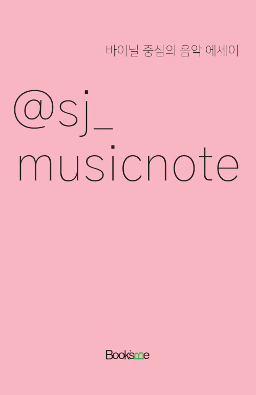 @sj_musicnote 1