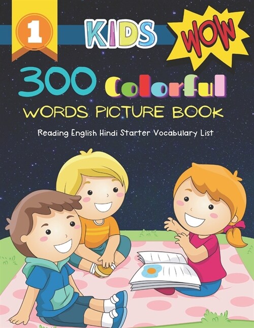 300 Colorful Words Picture Book - Reading English Hindi Starter Vocabulary List: Full colored cartoons basic vocabulary builder (animal, numbers, firs (Paperback)