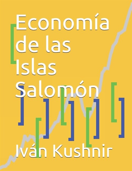 Econom? de las Islas Salom? (Paperback)
