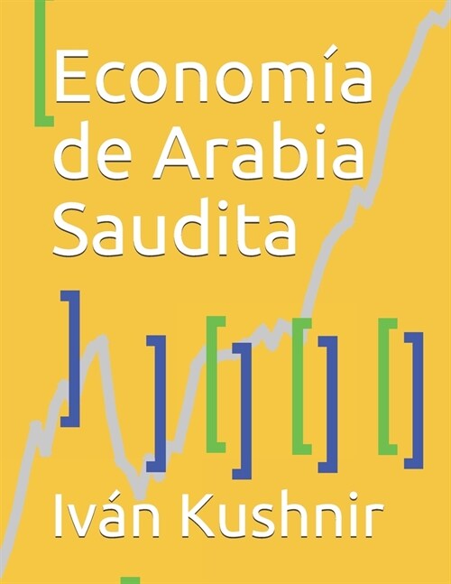 Econom? de Arabia Saudita (Paperback)