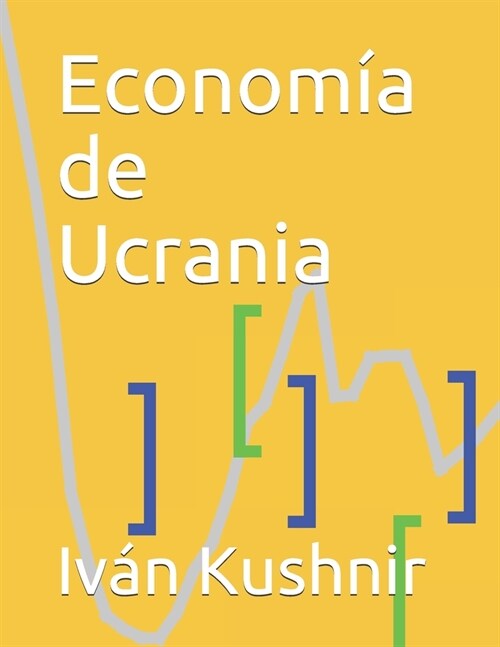Econom? de Ucrania (Paperback)