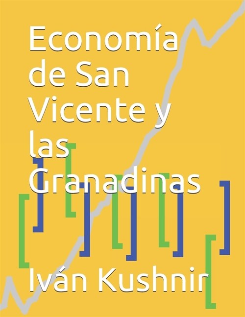 Econom? de San Vicente y las Granadinas (Paperback)
