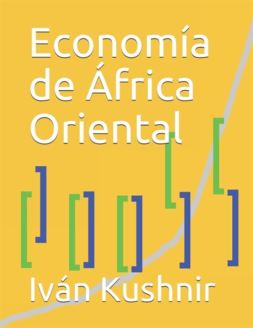 Econom? de 햒rica Oriental (Paperback)