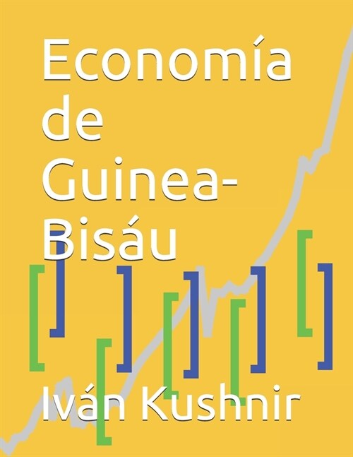 Econom? de Guinea-Bis? (Paperback)
