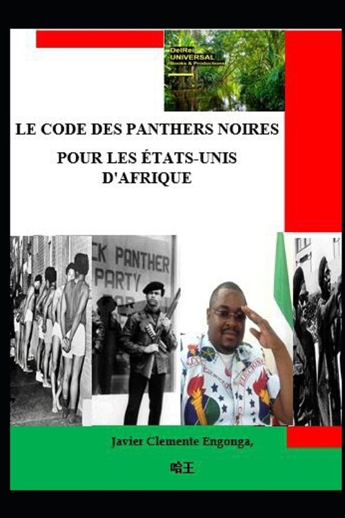 Le Code Des Panthers Noires Pour Les ?ats-Unis dAfrique (Paperback)