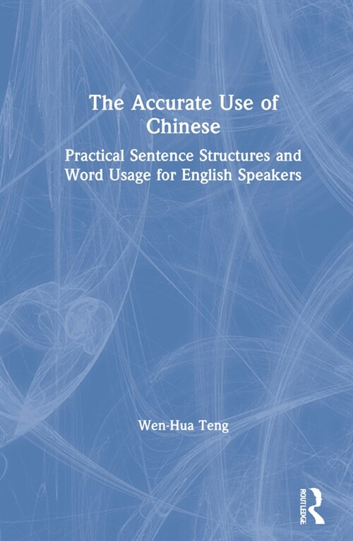 The Accurate Use of Chinese : Practical Sentence Structures and Word Usage for English Speakers (Hardcover)