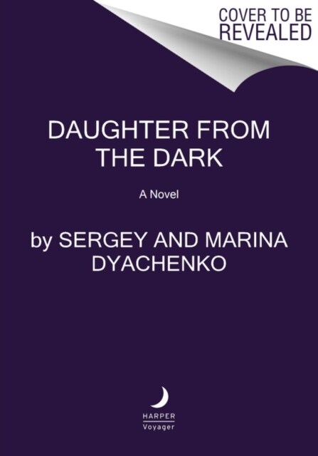 Daughter from the Dark (Paperback)