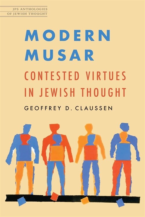 Modern Musar: Contested Virtues in Jewish Thought (Paperback)