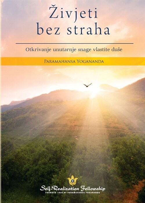 Living Fearlessly (Croatian) (Paperback)