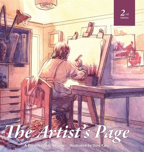 The Artists Page (Hardcover)